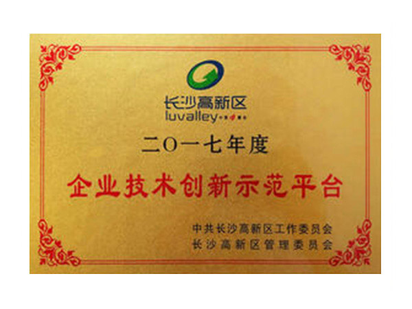 企业手艺立异树模平台