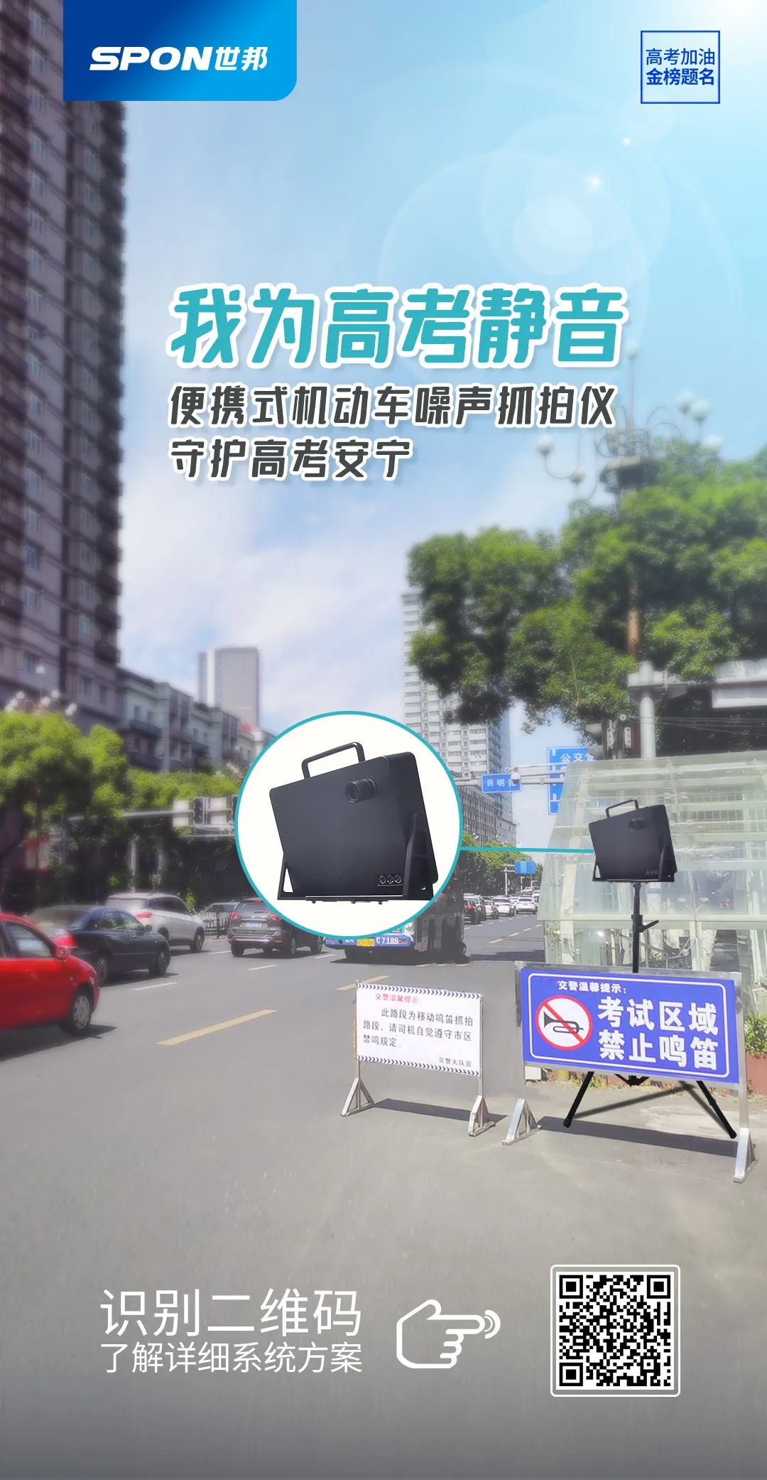 太阳GG·(中国区)官方网站