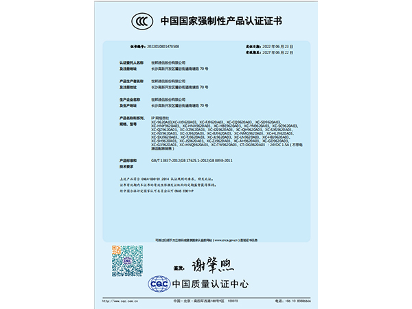 太阳GG·(中国区)官方网站