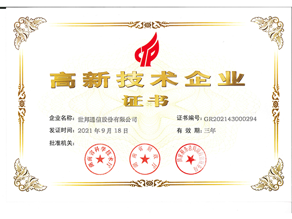 太阳GG·(中国区)官方网站