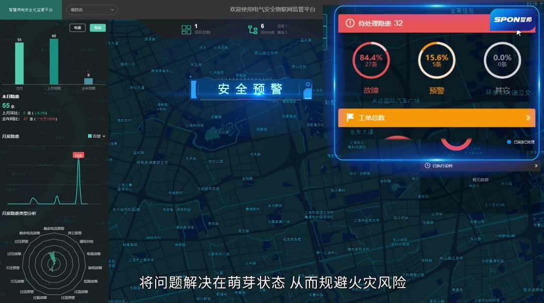 太阳GG·(中国区)官方网站