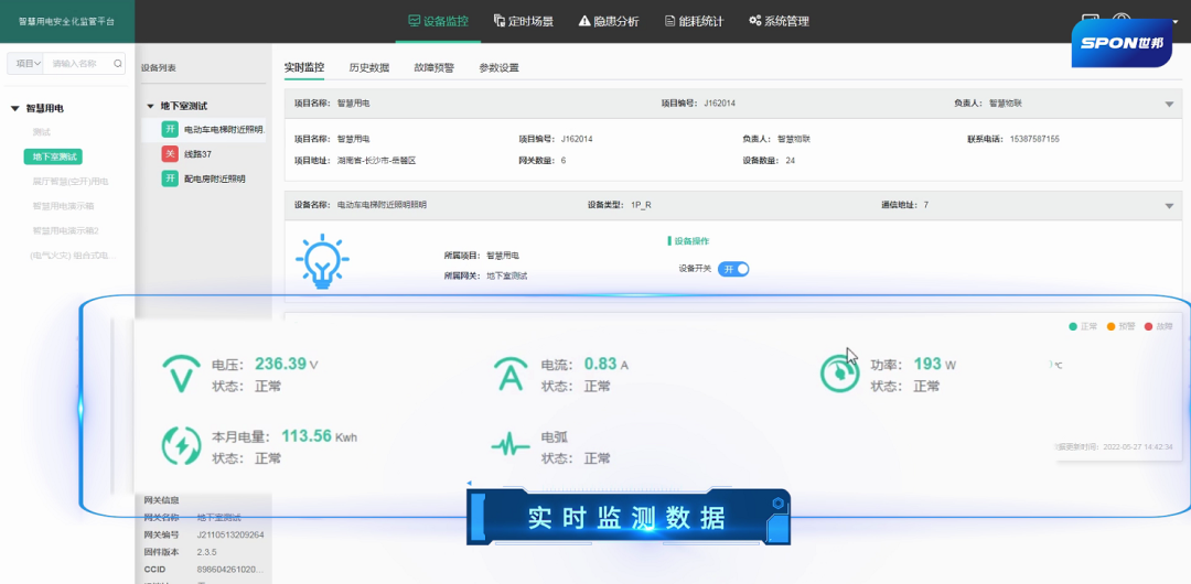太阳GG·(中国区)官方网站