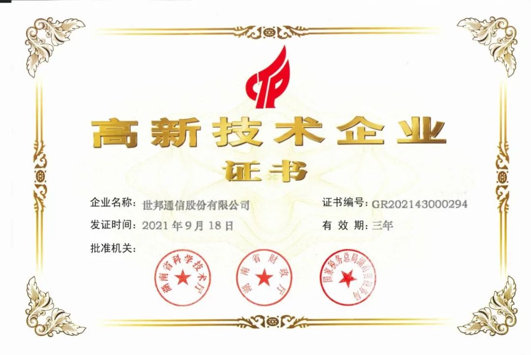 太阳GG·(中国区)官方网站