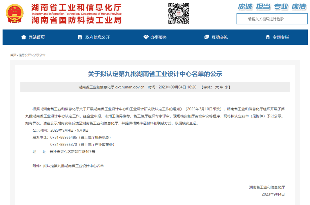 太阳GG·(中国区)官方网站