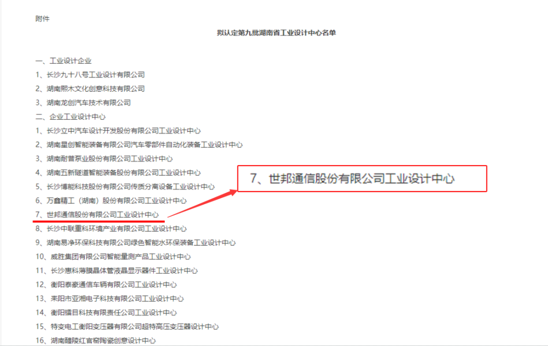 太阳GG·(中国区)官方网站