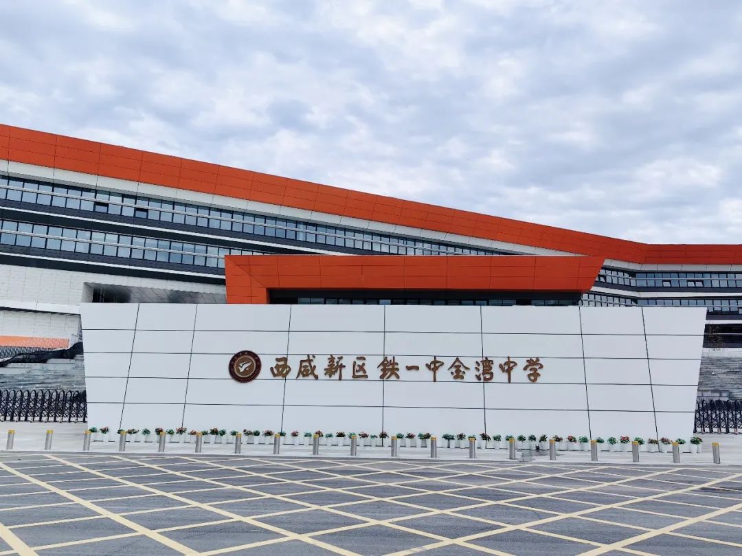 “家门口”的勤学校，，，，，被这所学校刷屏了