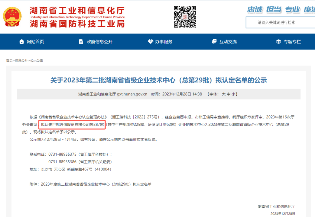 太阳GG·(中国区)官方网站