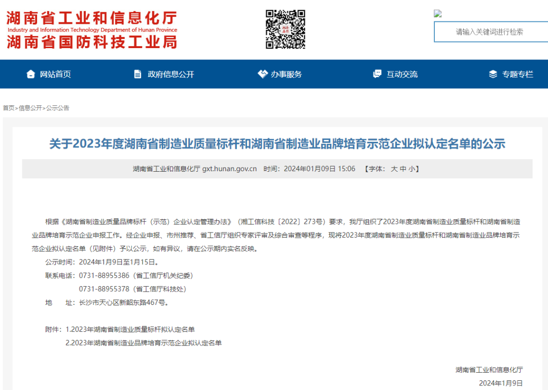 太阳GG·(中国区)官方网站