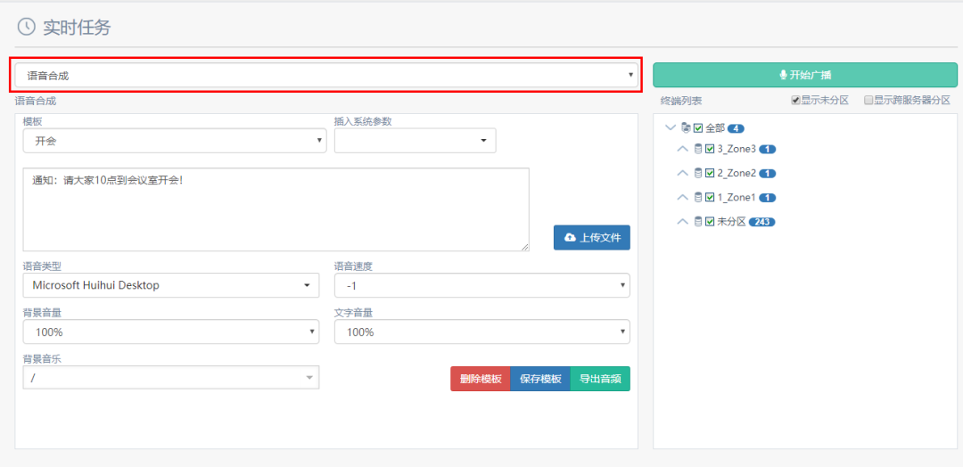 太阳GG·(中国区)官方网站