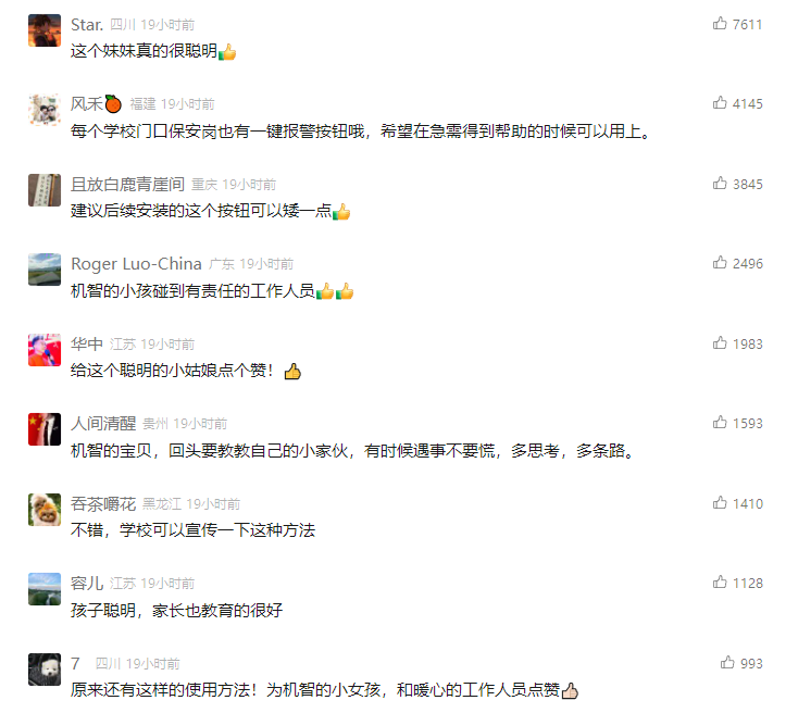太阳GG·(中国区)官方网站