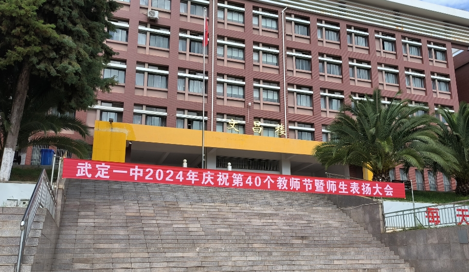 聚会