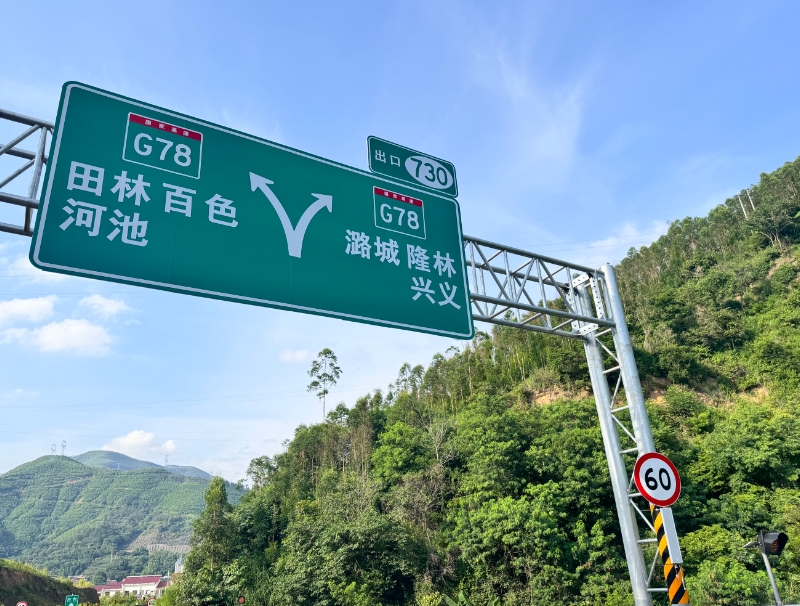 IP内部通讯对讲系统