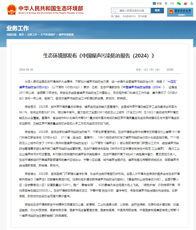 太阳GG·(中国区)官方网站