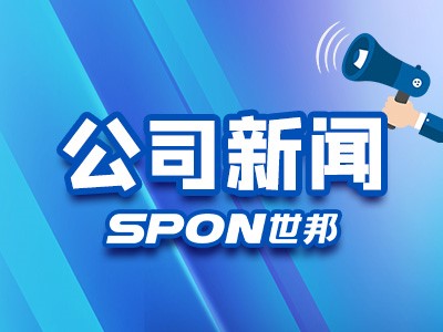 儿童节快乐！太阳GG童心不改，，匠心稳固