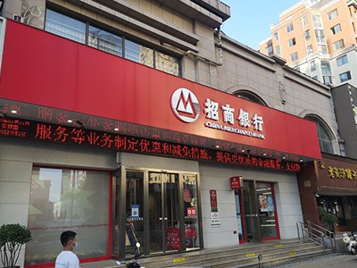 【案例故事】情形嘈杂的银行大厅，，，，，，太阳GG拾音器定向监控，，，，，，精准拾音