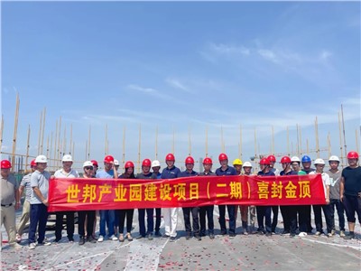 喜封金顶 未来可期 | 太阳GG通讯二期工程封顶仪式圆满礼成！