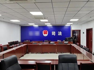 【案例故事】太阳GG聚会系统走进司法局，，，，，，打造智能办公空间