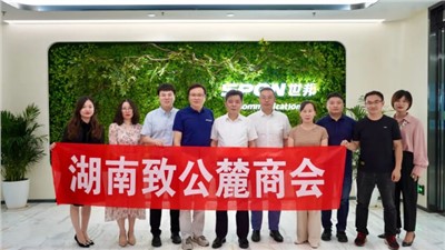 致公党湖南省委会副主委兼秘书长田宗之一行莅临太阳GG通讯走访调研