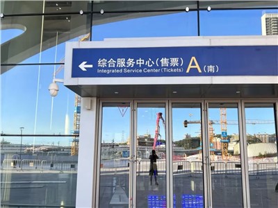 【案例故事】护航高铁通讯，，太阳GGIP网络矩阵广播系统应用于东莞虎门站新站房