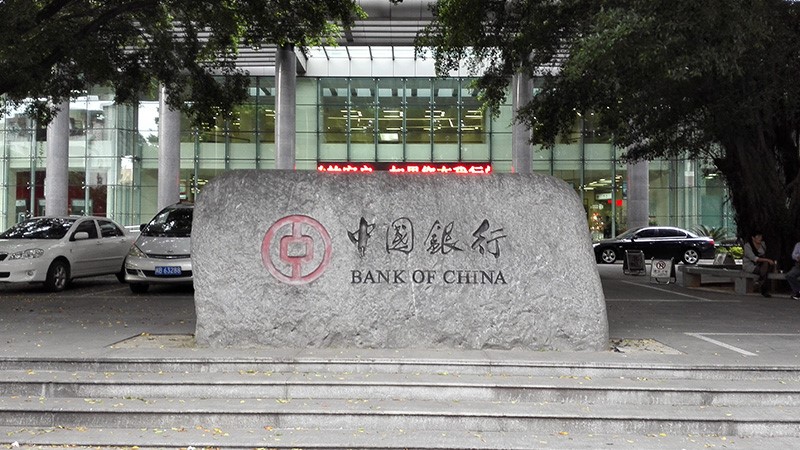 中国银行-谈判系统(天下)