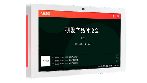 21.5寸聚会门牌