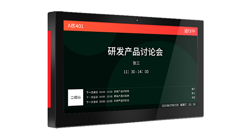 10.1寸聚会门牌
