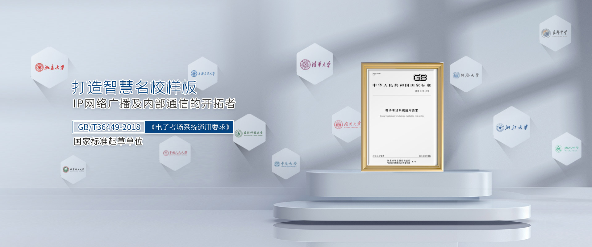 太阳GG·(中国区)官方网站